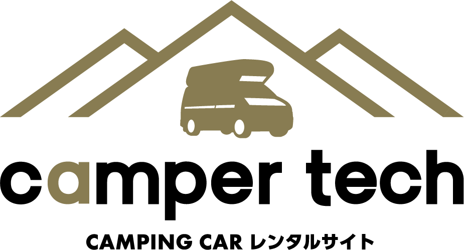CAMPING CAR レンタルサイト camper tech(キャンパーテック)